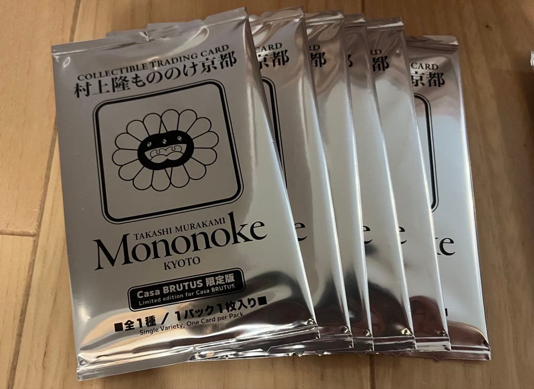 村上隆 ふるさと納税 カイカイキキ ブルータス　八ツ橋　プロモ