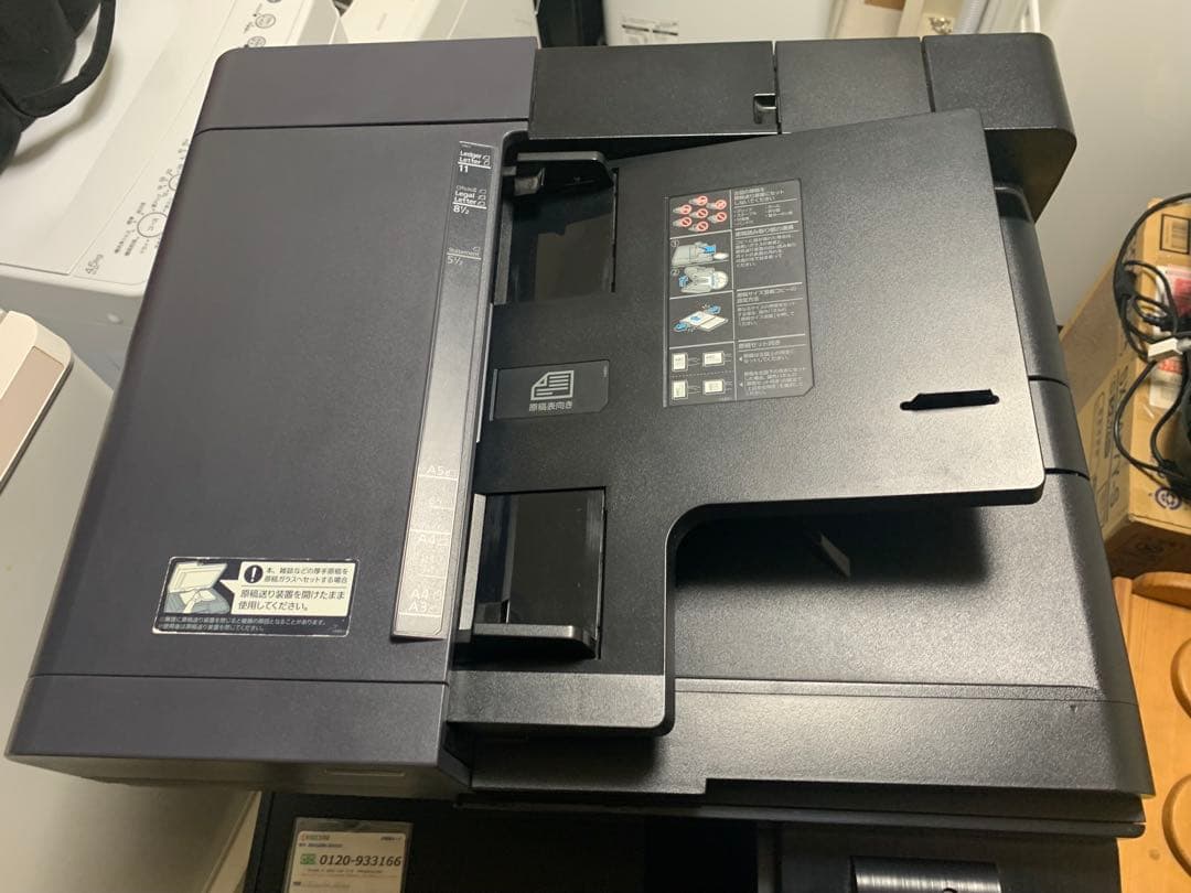 複合機 TASkalfa 2553ci 大阪引き取り限定商品