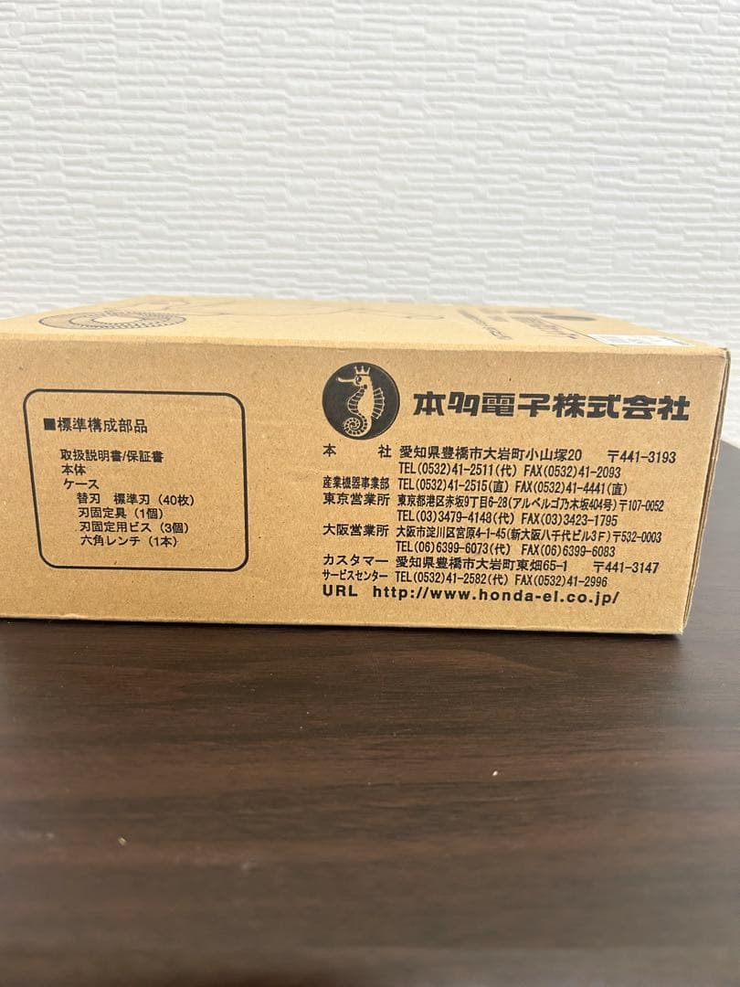 M*i様 2007年製　USW-334 超音波カッター