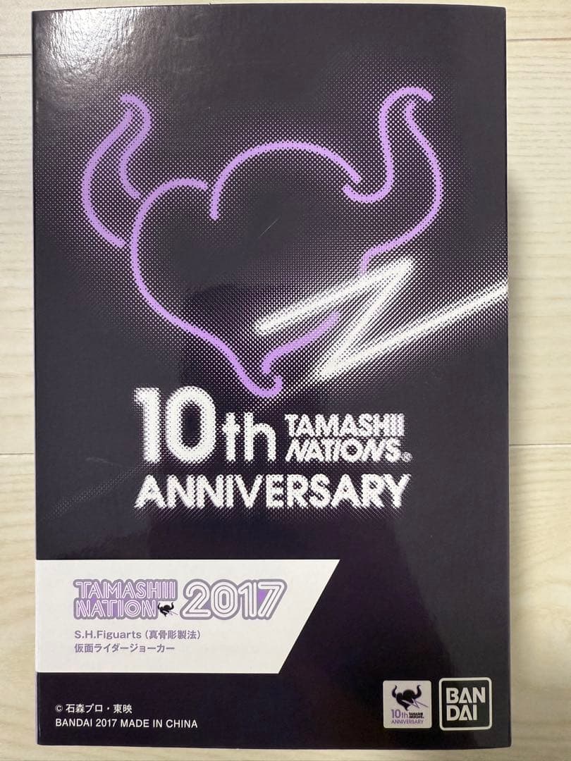 S.H.Figuarts 仮面ライダージョーカー 10周年記念版