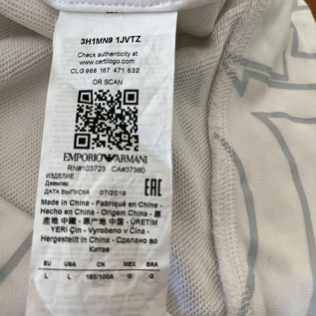 【EMPORIO ARMANI】総柄 パーカー 3H1MN9 1JVTZ