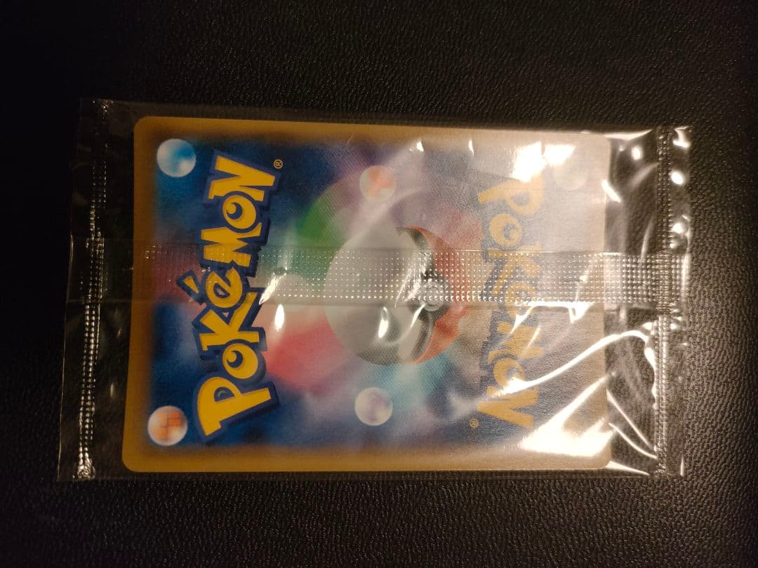 ゴールデンボックス　ピカチュウV 25th 未開封