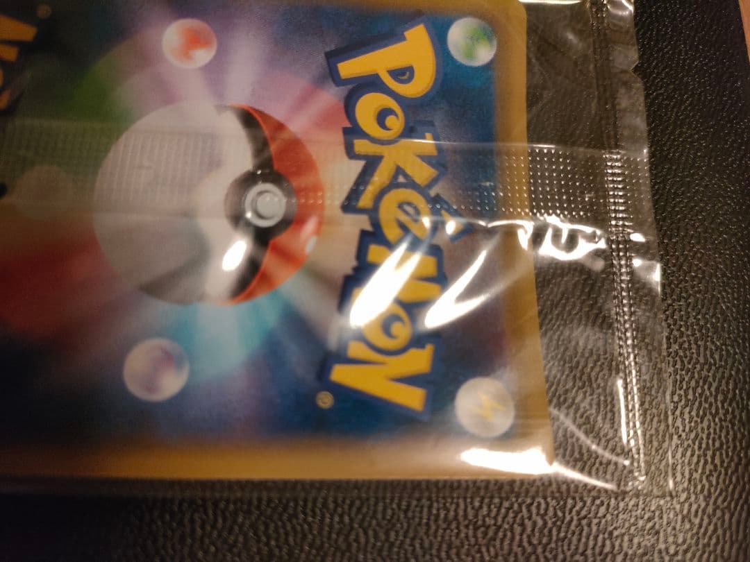 ゴールデンボックス　ピカチュウV 25th 未開封