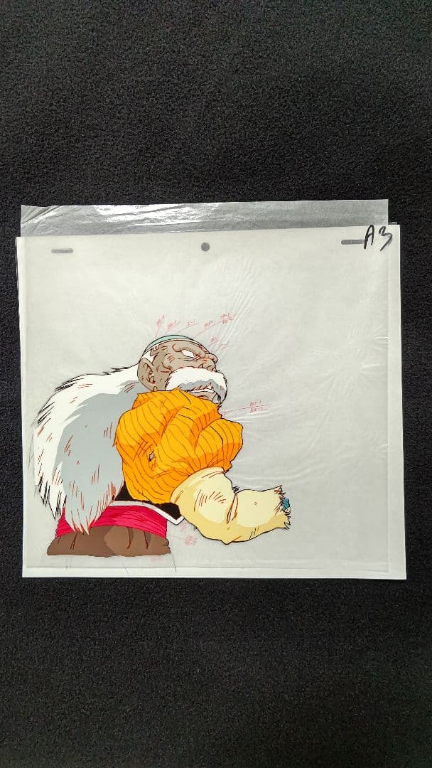 レア ドラゴンボール ドラゴンボールZ ドクター・ゲロ セル画 動画