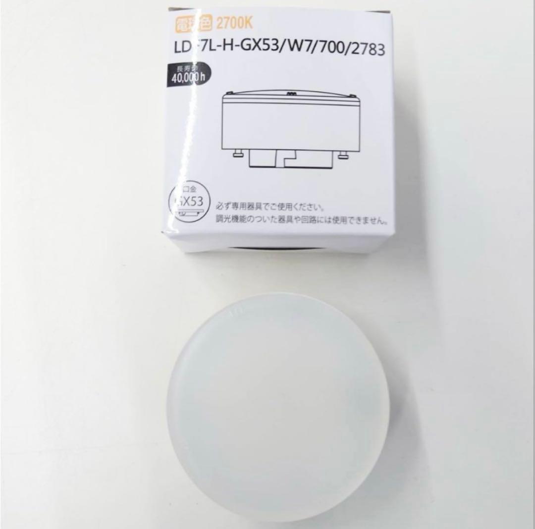 大光電機 LEDシーリングファン 10畳 ホワイト CSF-690W