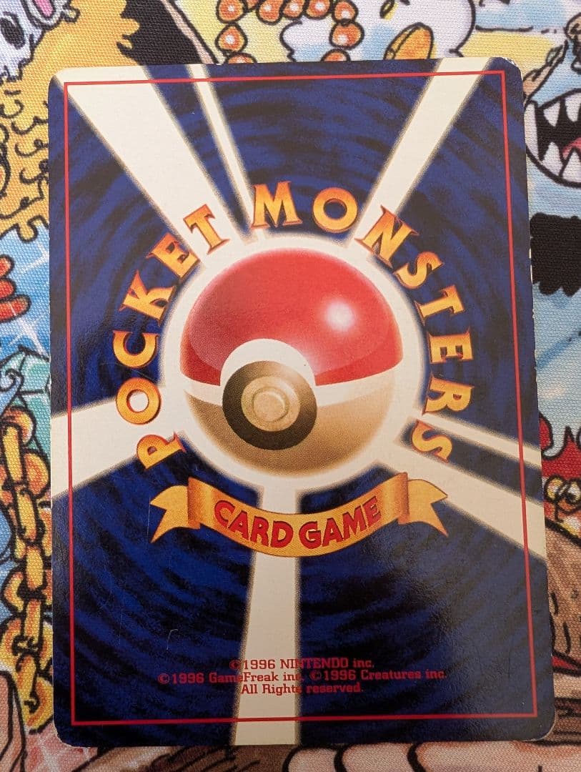 旧裏　ピカチュウ　マークなし　ピチュー　ライチュウ　レア　拡張パック初版