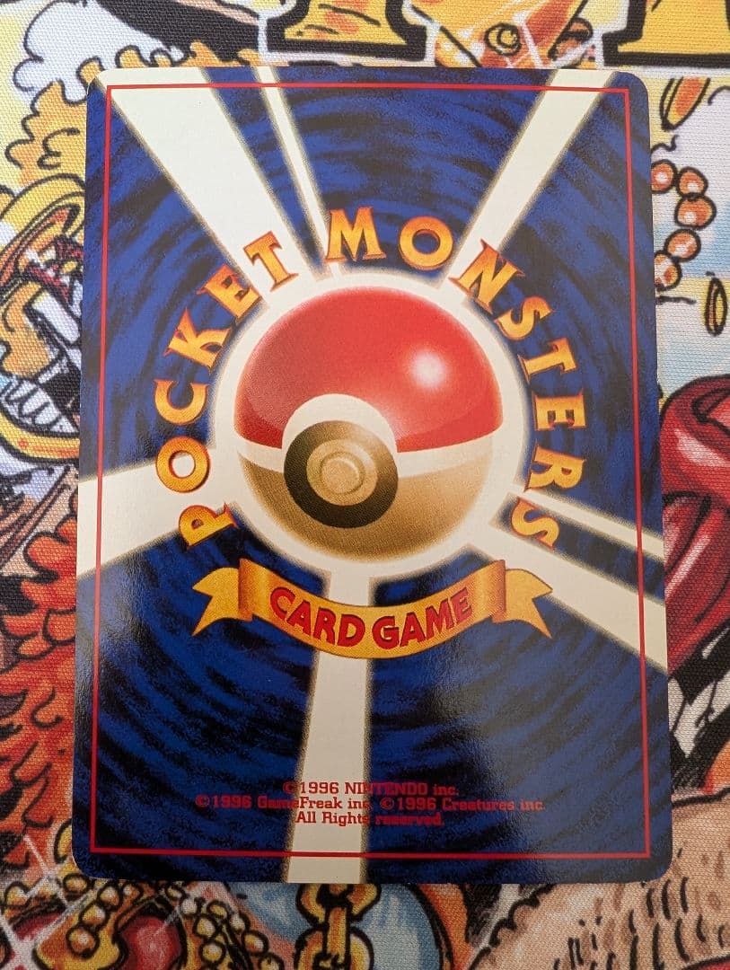 旧裏　ピカチュウ　マークなし　ピチュー　ライチュウ　レア　拡張パック初版