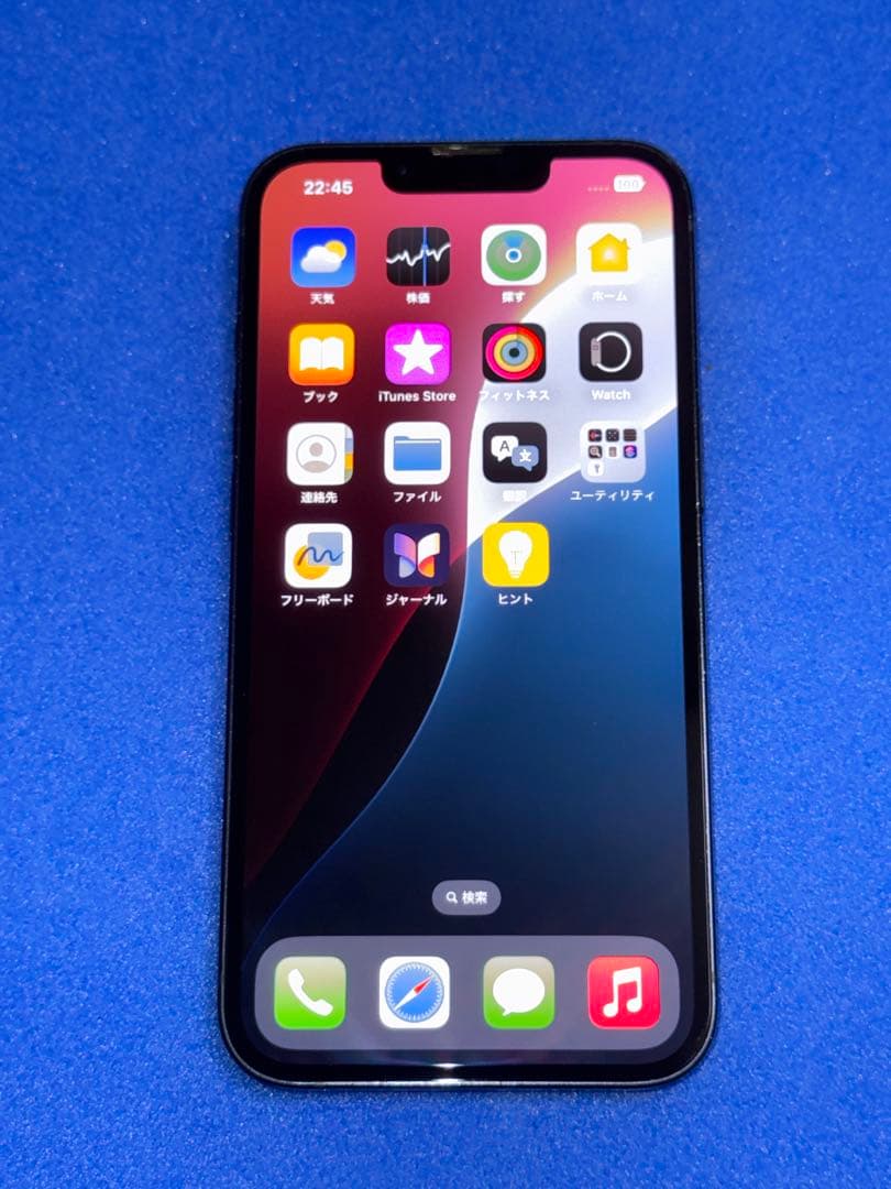 【バッテリー100%】Apple iPhone13 128GB SIMフリー