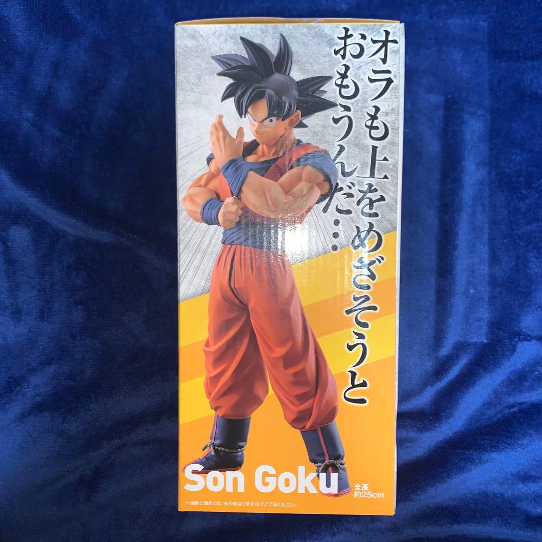 一番くじ ドラゴンボールSTRONG CHAINS D賞 孫悟空