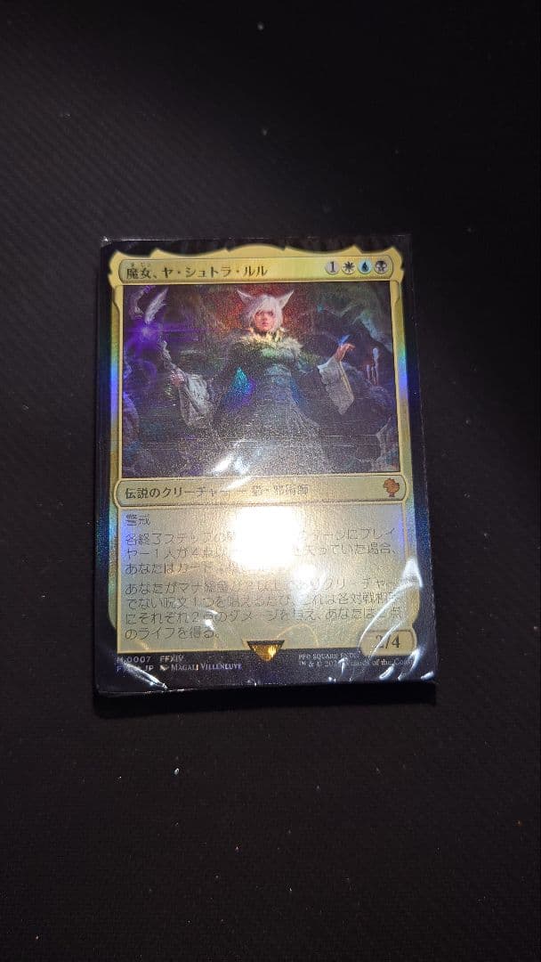 MTG 統率者デッキ　サイオンズ・スペル　FF14