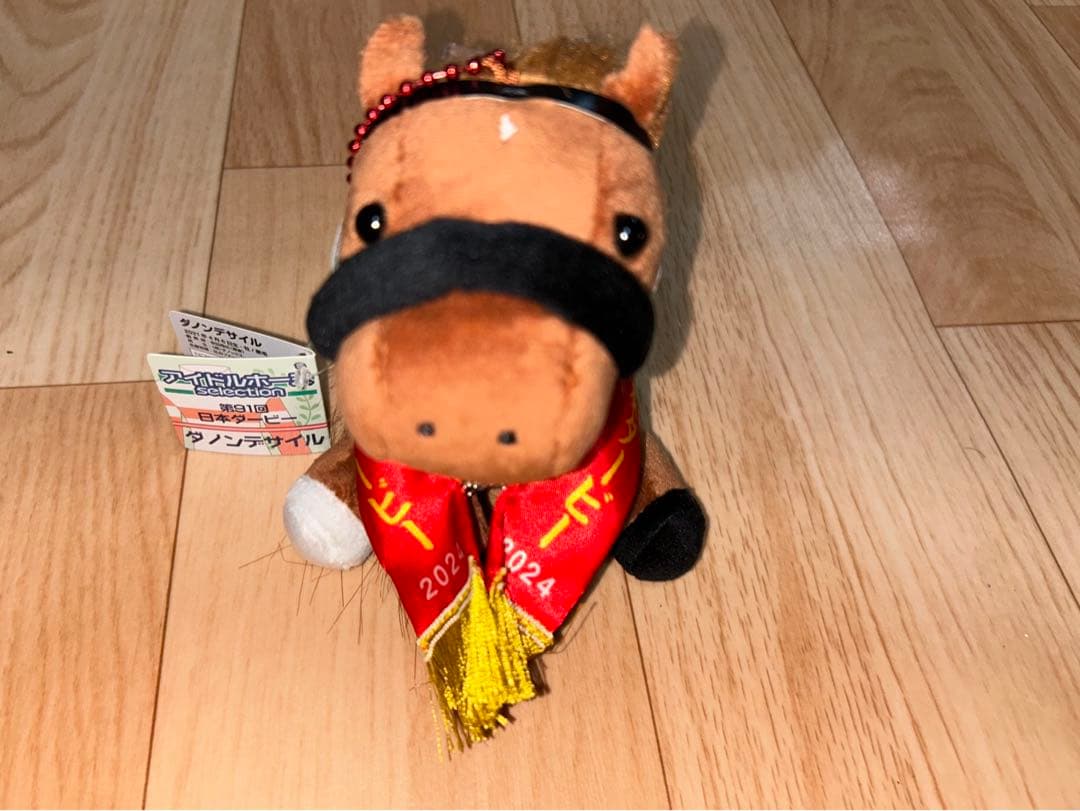 ダノンデサイル　日本ダービー　アイドルホース　ぬいぐるみ