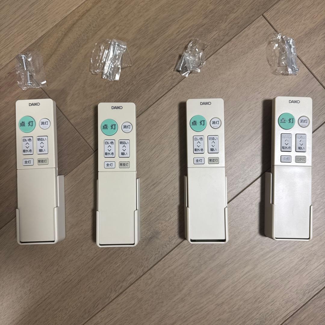 DAIKO リモコン 4個セット