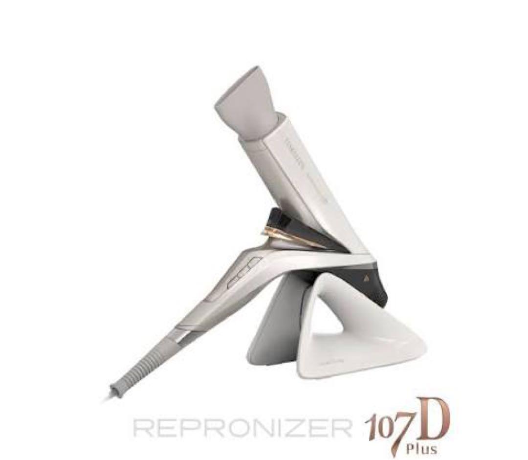 レプロナイザー 107 REPRONIZER 107D Plus ヘアドライヤー