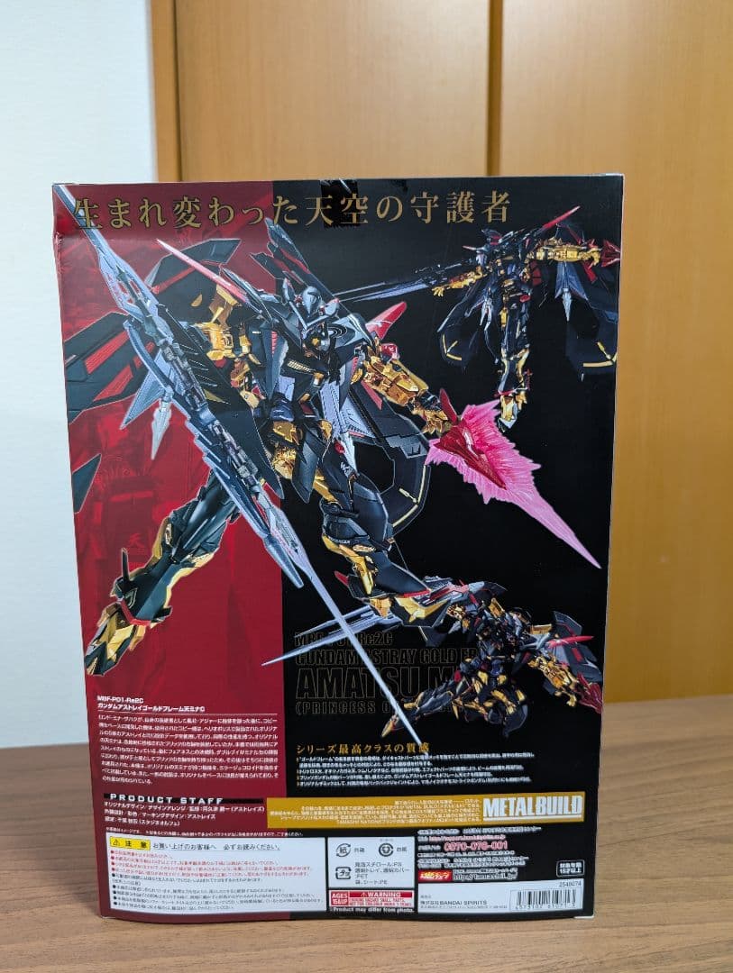 L BUILD ガンダムアストレイ ゴールドフレーム 天ハナ 天ミナ