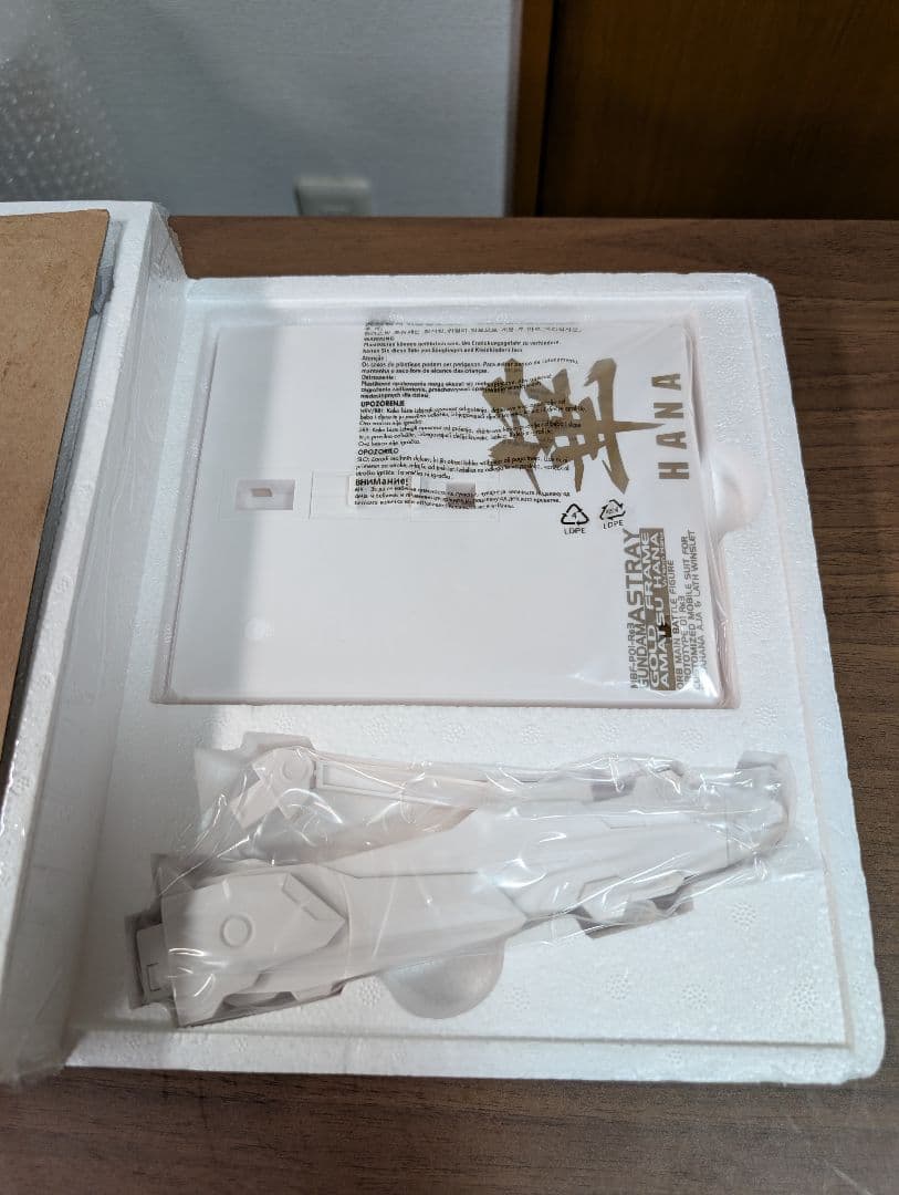 L BUILD ガンダムアストレイ ゴールドフレーム 天ハナ 天ミナ