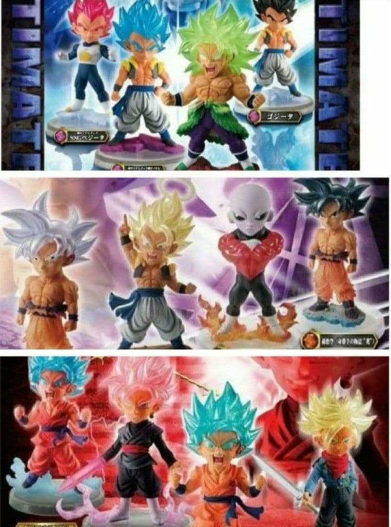 ドラゴンボール超 UG 07&08&09 12種セット