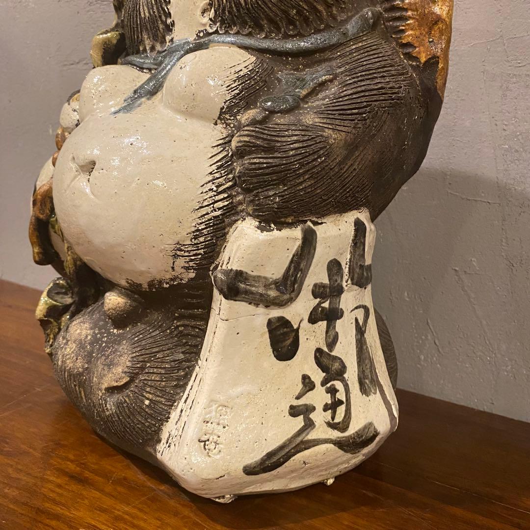 信楽焼 狸庵 縁起物 たぬき置物 昭和レトロ 美品 35cm