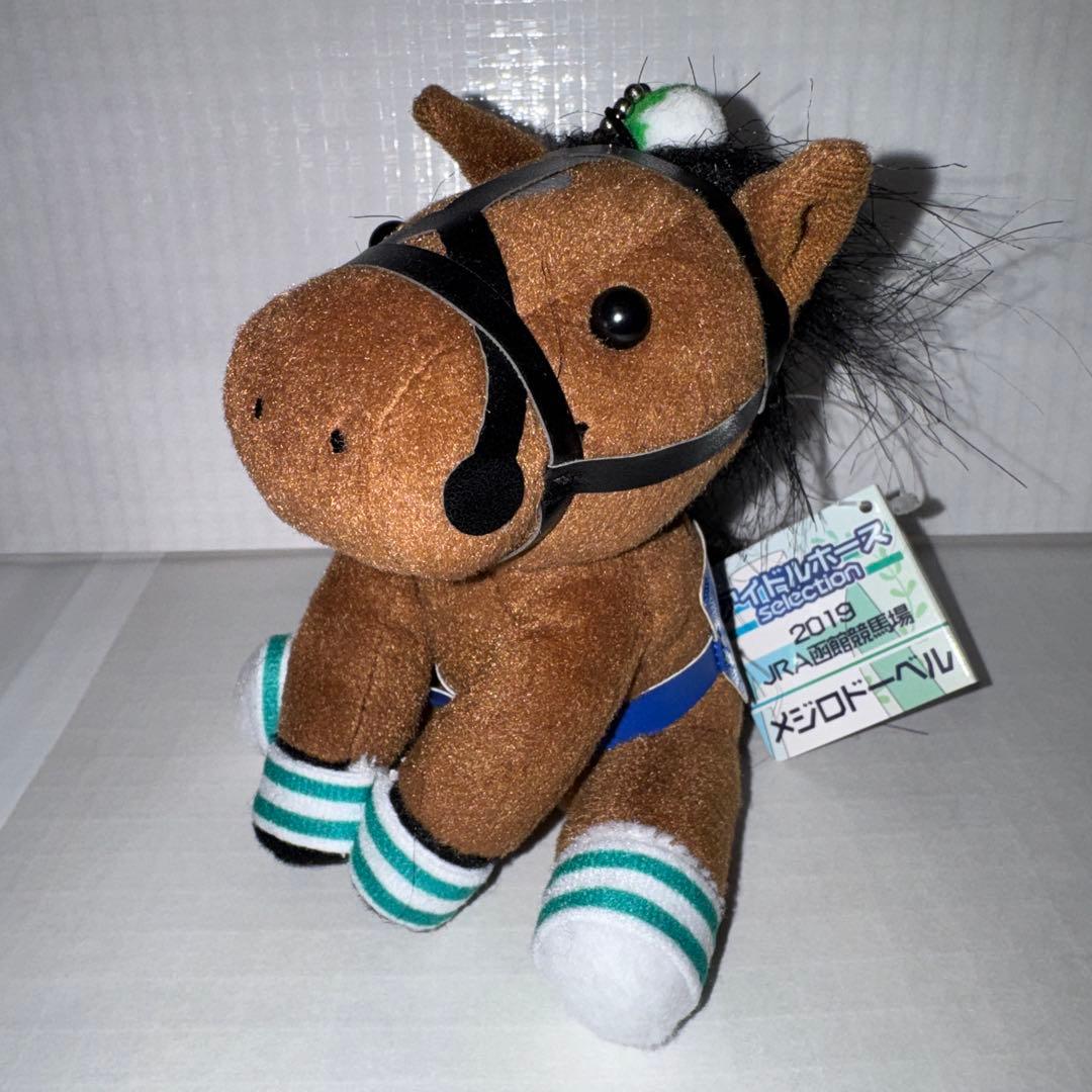 メジロドーベル　アイドルホース　ぬいぐるみ　函館競馬場　2019