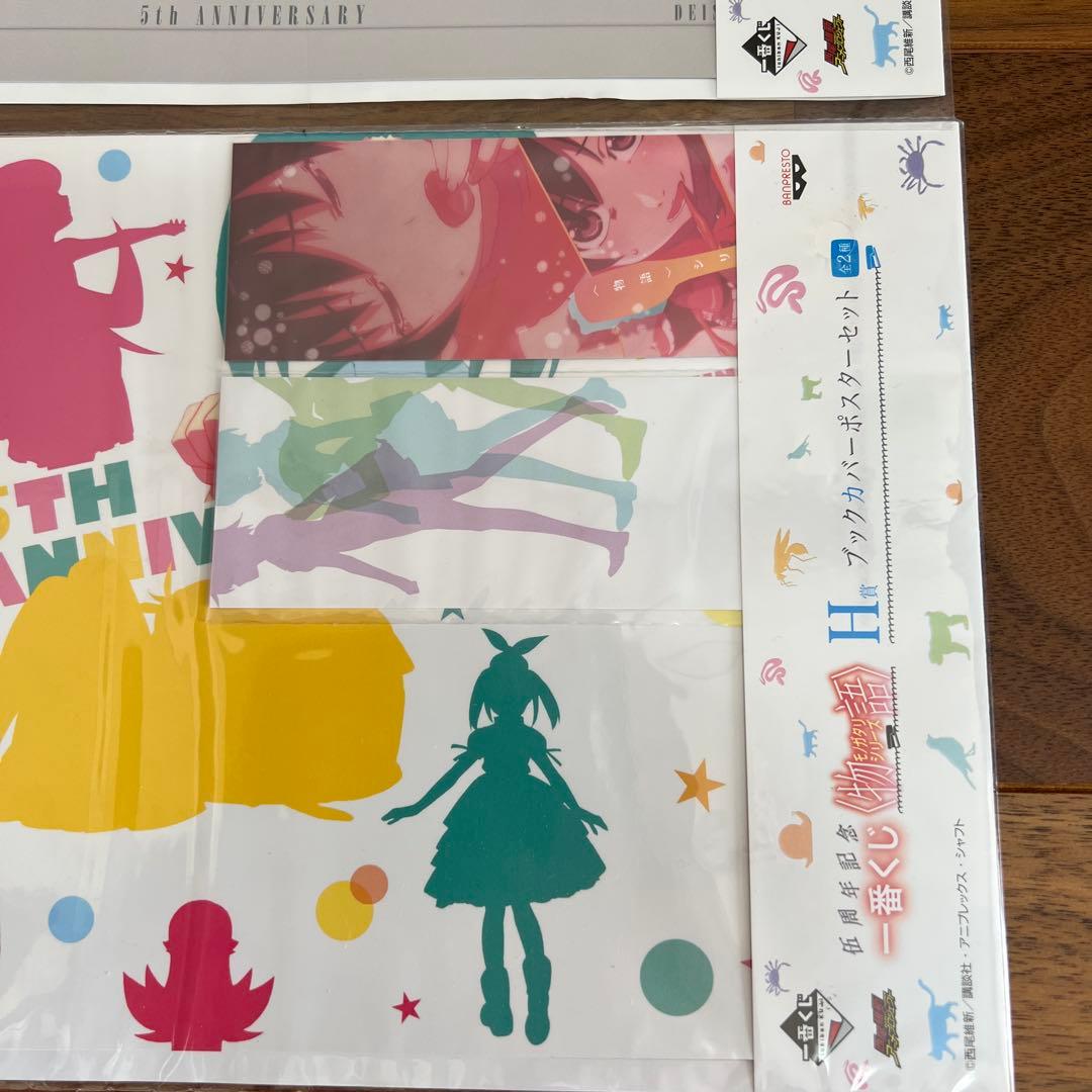 物語シリーズ　全30巻+化物語副音声上下巻+化物語アニメコンプリートブック