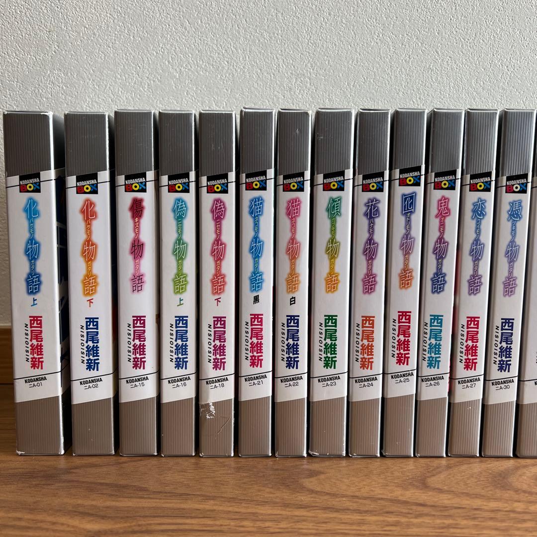 物語シリーズ　全30巻+化物語副音声上下巻+化物語アニメコンプリートブック