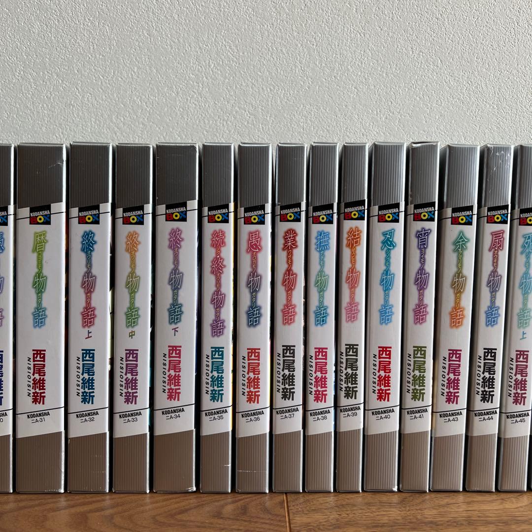 物語シリーズ　全30巻+化物語副音声上下巻+化物語アニメコンプリートブック