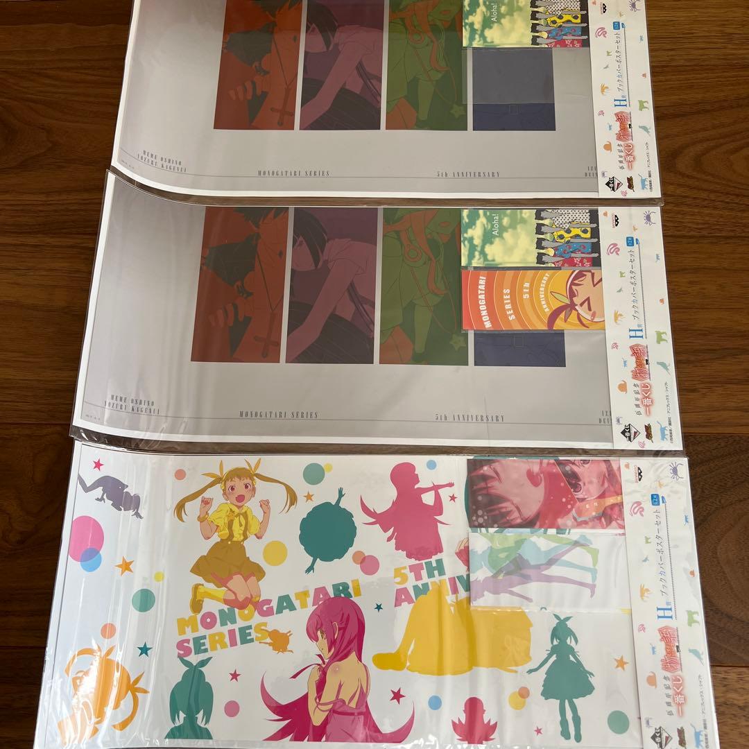 物語シリーズ　全30巻+化物語副音声上下巻+化物語アニメコンプリートブック