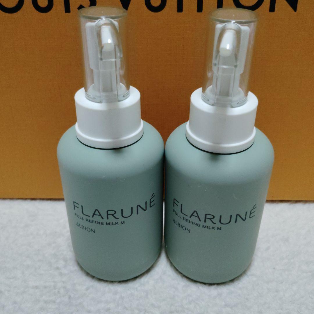 新品アルビオン　フラルネ　フルリファイン ミルクM 200g 2本セット