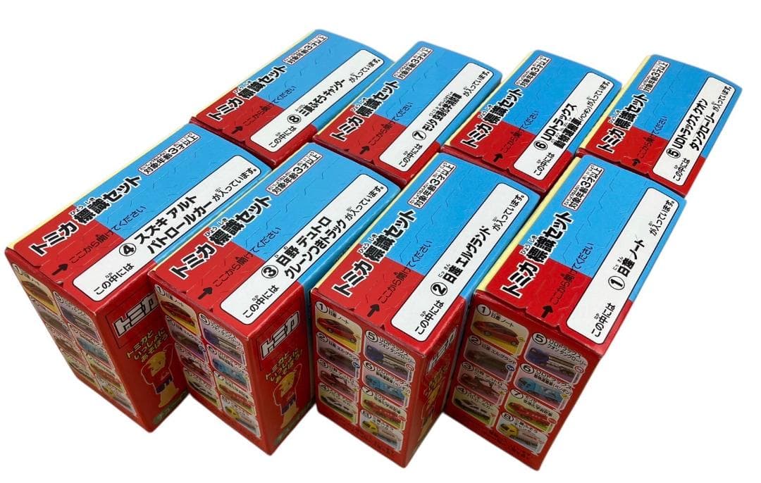 ★未使用★タカラトミーアーツ トミカ標識セット 第1～7弾フルコンプセット 食玩