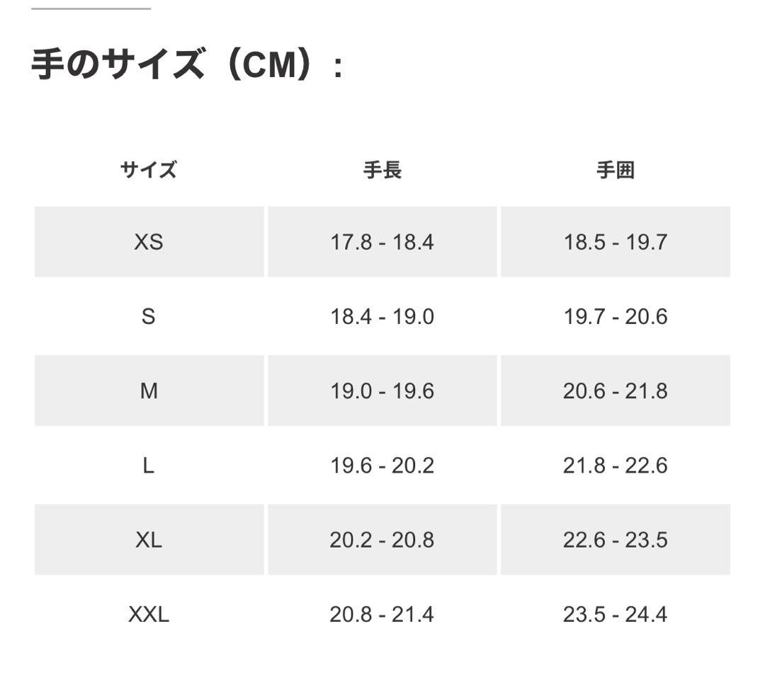 【最終】アークテリクス ベンタグローブ Venta Glove 黒 XLサイズ