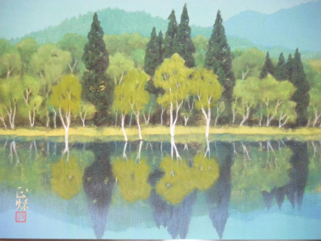 【真作】絵画　箱崎正秋　日本画10号　映　共シール　箱・黄袋入　T48