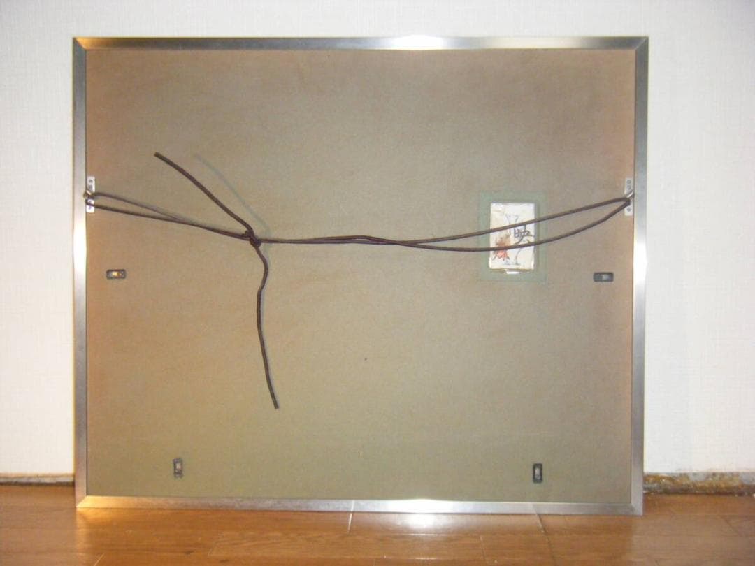 【真作】絵画　箱崎正秋　日本画10号　映　共シール　箱・黄袋入　T48