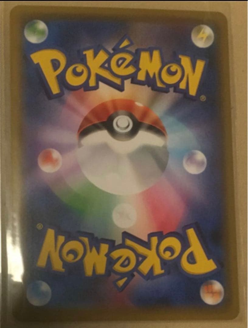 ジュラルドンV SR S7D 摩天パーフェクト 076/067