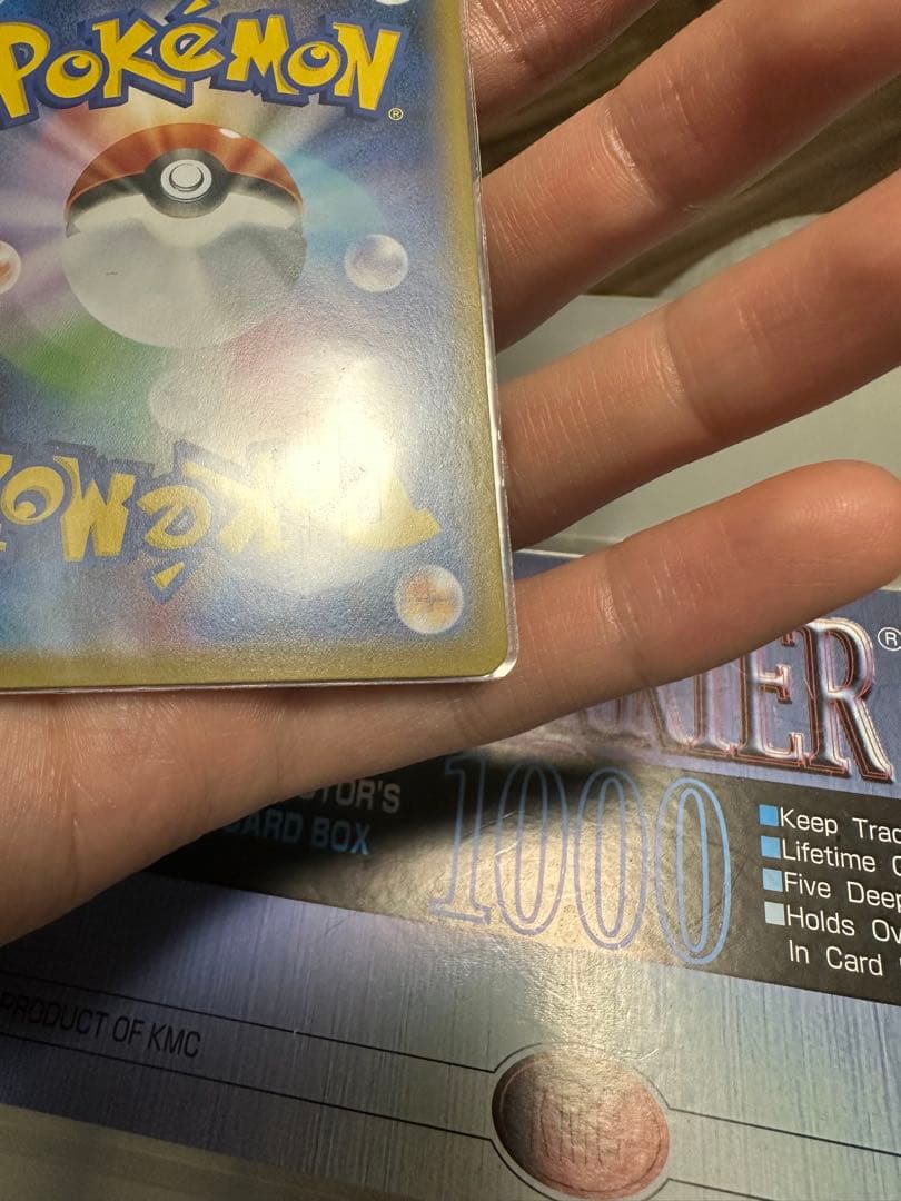 はくばバドレックスVMAX HR S6H 白銀のランス 085/070