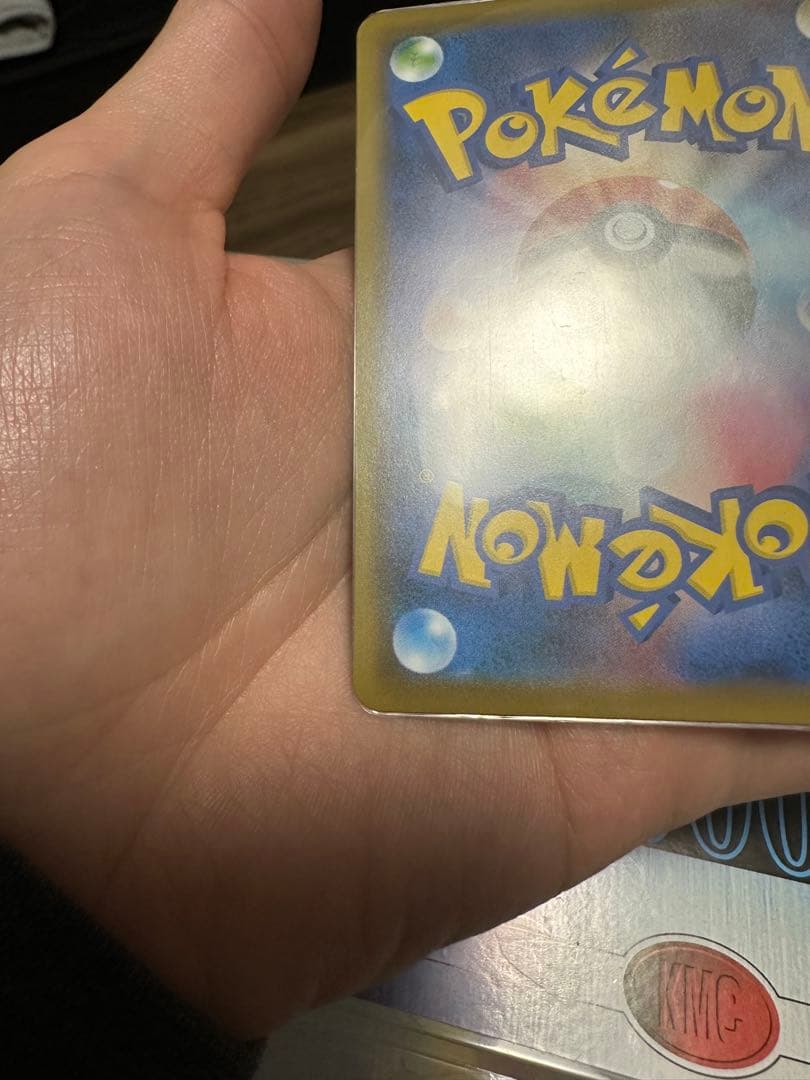 はくばバドレックスVMAX HR S6H 白銀のランス 085/070