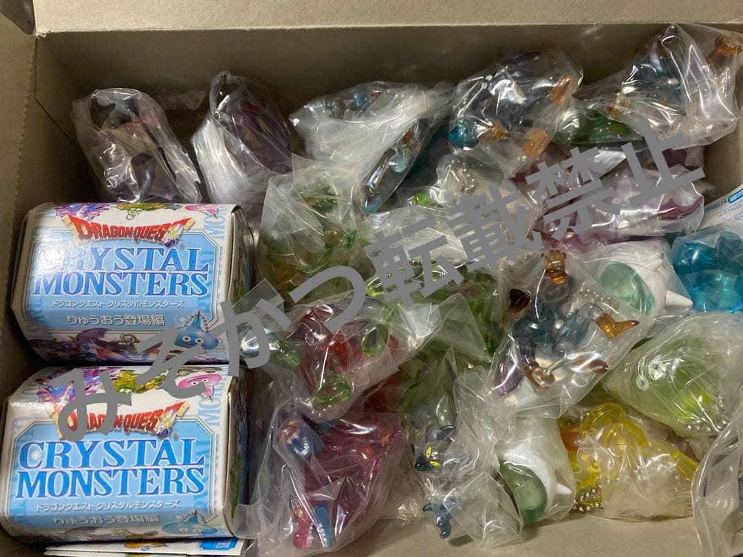ドラゴンクエスト　クリスタルモンスターズ　りゅうおう登場編　コンプ　全て未開封