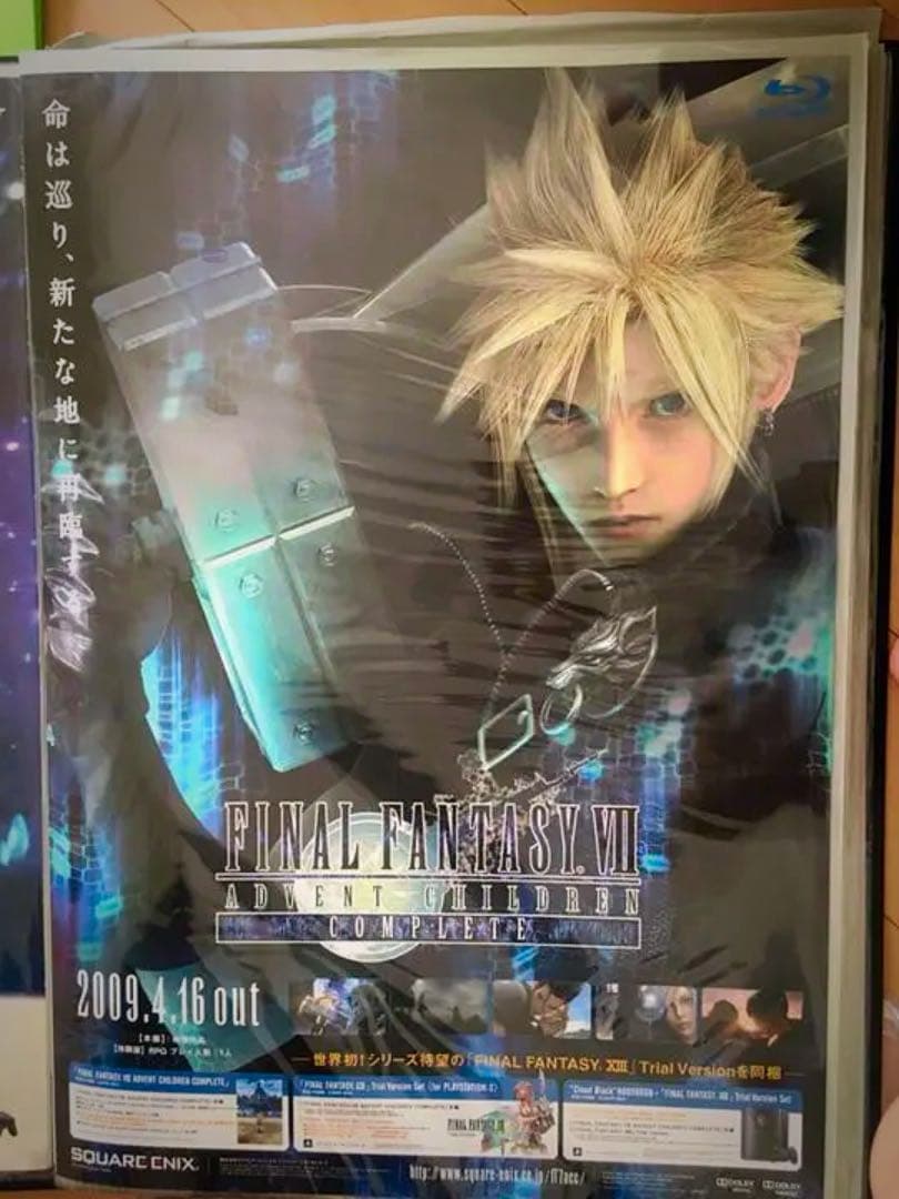 FF7 ポスター　クラウド　B2