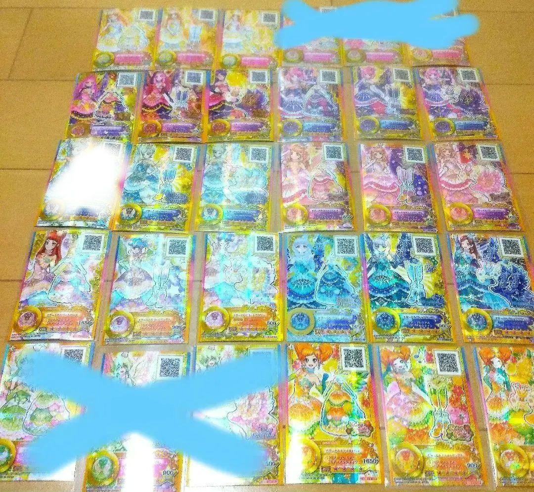 太陽のドレス 8セット