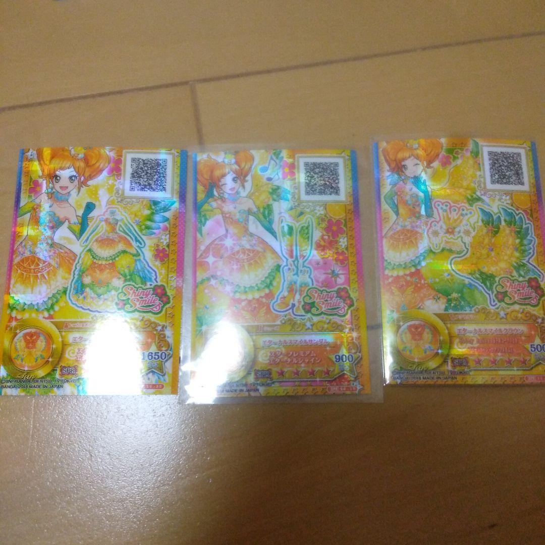 太陽のドレス 8セット