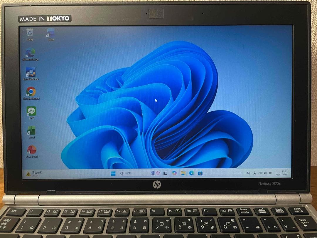 Win11 HP EliteBook 11.6型 メモリ8GB SSD256GB