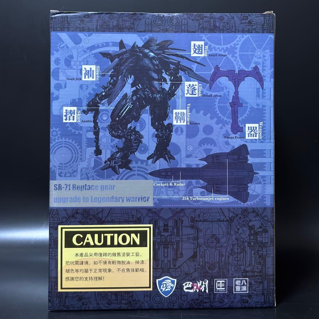 トランスフォーマー リベンジ ジェットファイヤー 非正規 アップグレード