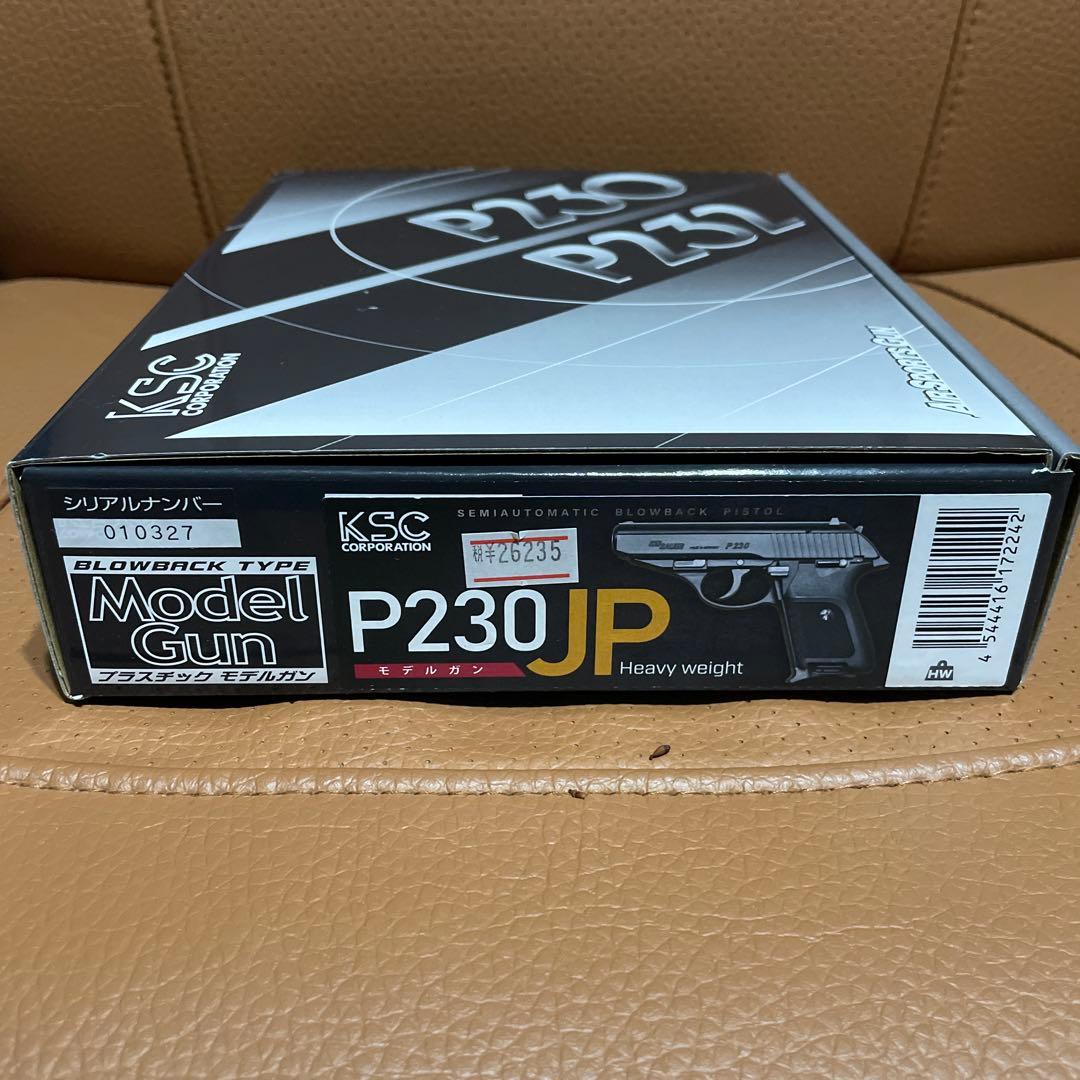 【最終値下げ】KSC p230jp 玩具　HW