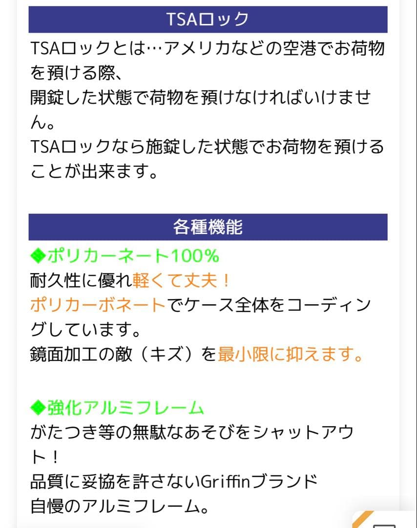 グリフィンランド スーツケース L マットブラックキャリーケースPC7000