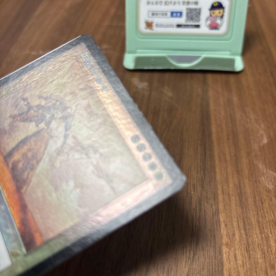 MTG【Foil/英】正義の命令/Decree of Justice　[SCG]