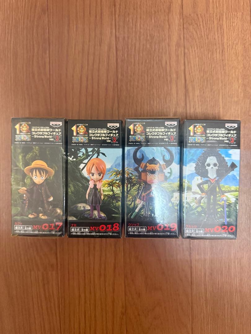 組立式劇場版ワールドコレクタブルフィギュア～Strong World～