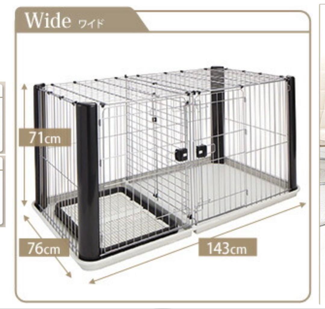 【送料込】アドメイト ヴィラフォートサークル ワイド 犬 ケージ
