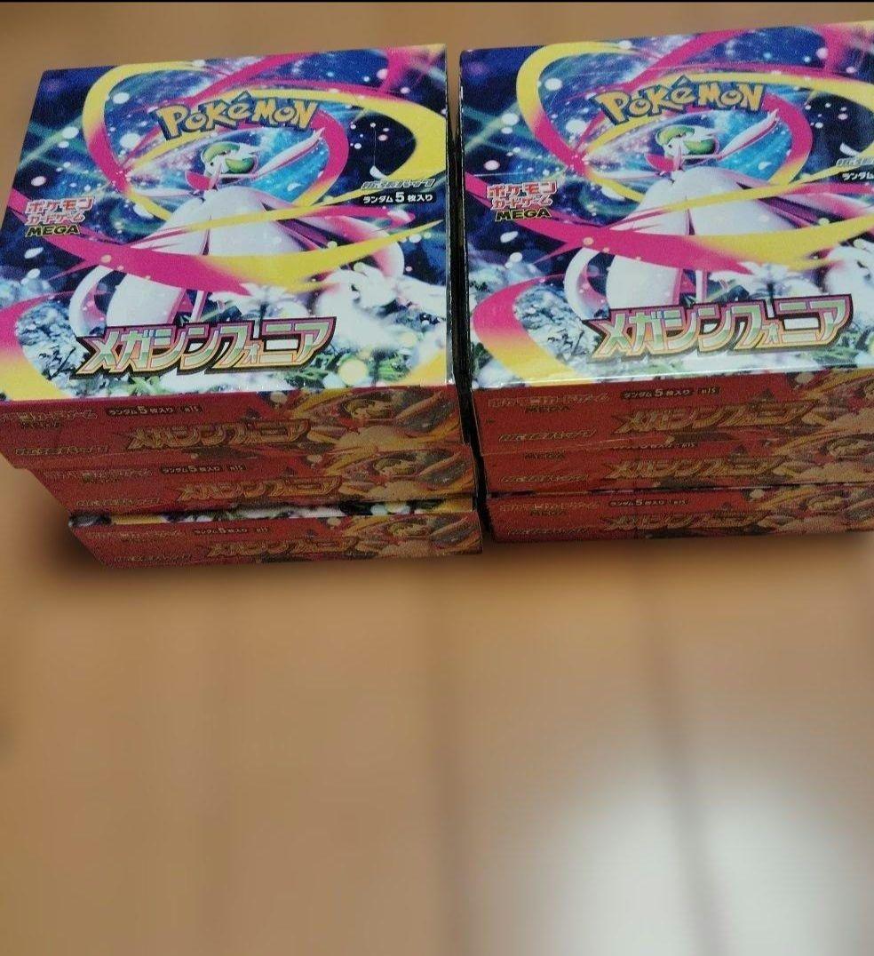 ポケカ 19BOX インフェルノ ロケット団 ブラックボルト ホワイトフレアなど