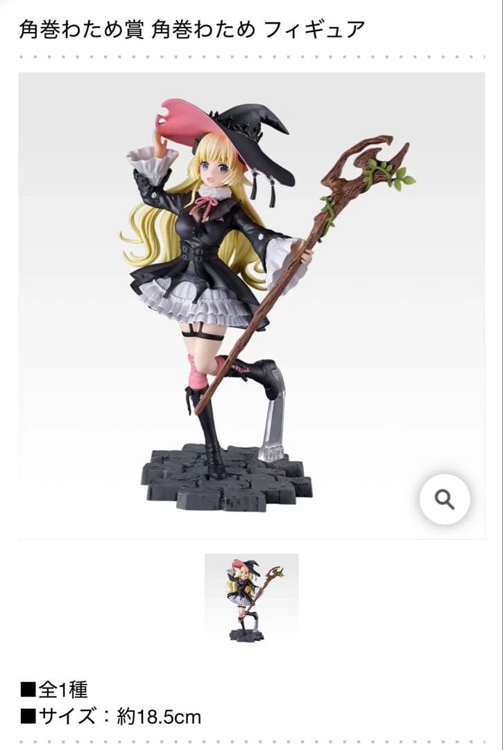 ⭐️週末限定値下げ⭐️一番くじホロライブ ラストワン＋ミオ・わため・ぼたん3体セット