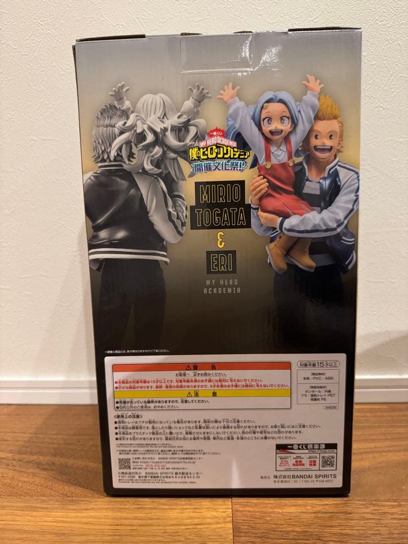 一番くじ 僕のヒーローアカデミア 開催文化祭!!　ラストワン賞 通形ミリオ＆壊理