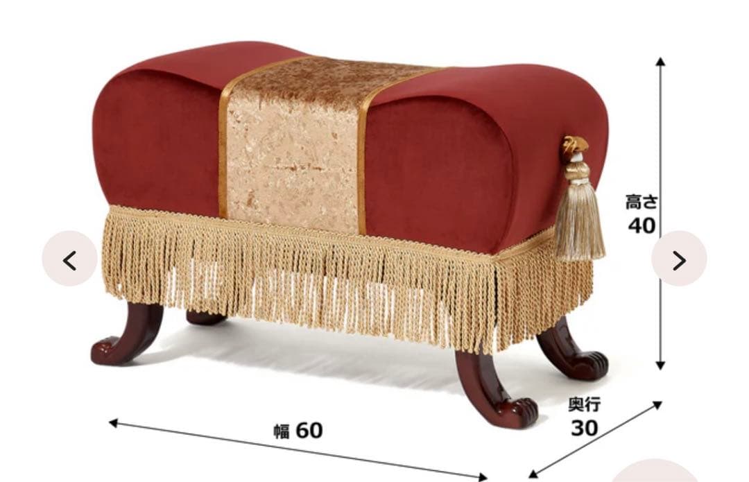 【いーちゃん】ディズニー 美女と野獣 サルタン スツール【新品未使用品】