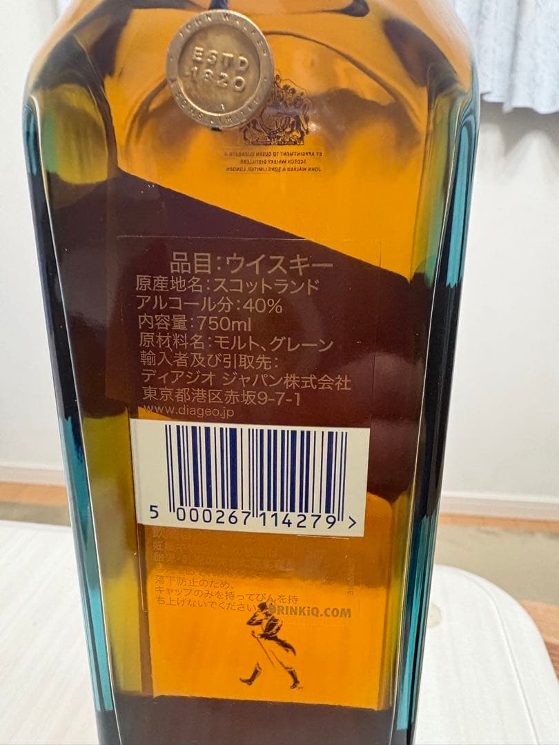 ジョニーウォーカー　750ml ギフトボックス入り